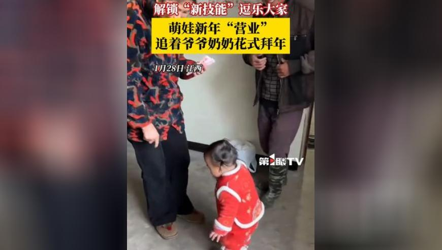 2o23年澳门今晚必开一肖,赵露思小时候演讲视频,精准解释落实的人生哲理_正式版V15.2