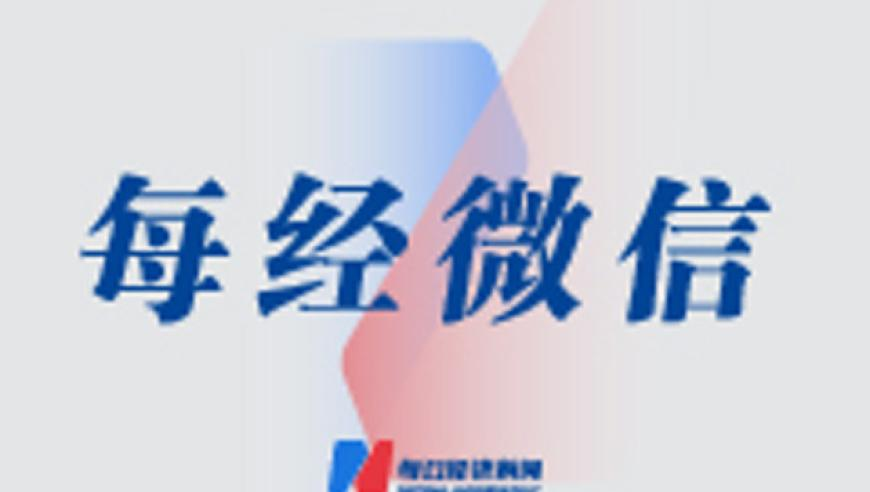 新澳香港好彩免费资料查,东北人买个早餐也要讲段子,整体规划执行讲解_体验版V7.51