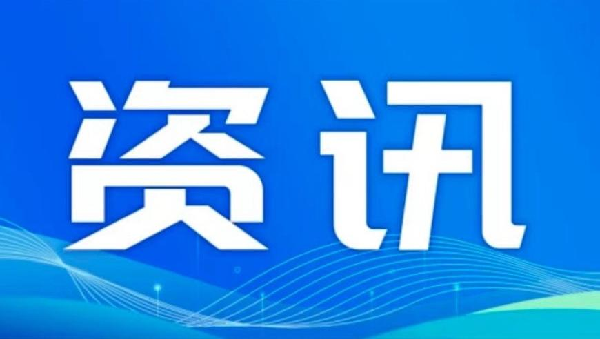 澳门开奖记录2025年资料网站,深圳地铁辟谣发生人员踩踏,详细释义解释落实_手游版V5.96