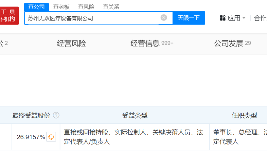 白小姐三肖三码必开一码开奖,女子实名举报遭73岁总裁猥亵,创新典义解读_轻量版V4.62