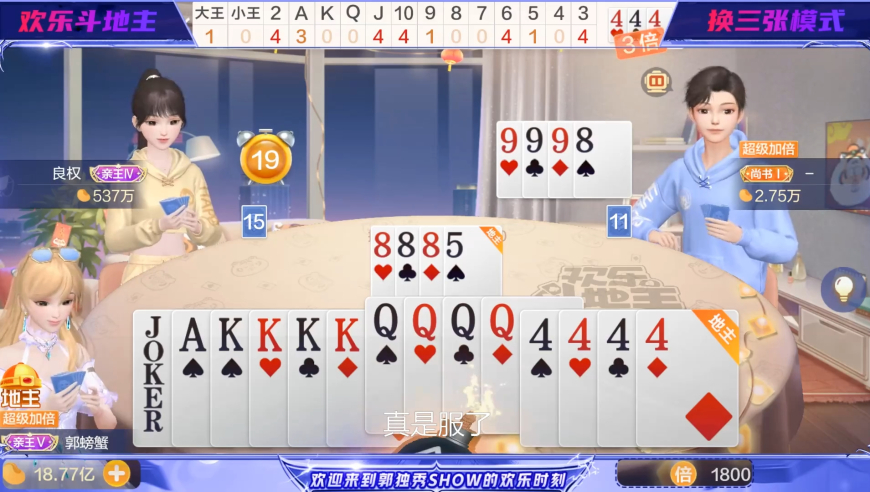 澳门最准确的资料免费网站,石家庄平山：无量仙翁化身高跷人偶,全面解答解释落实_免费版V6.52
