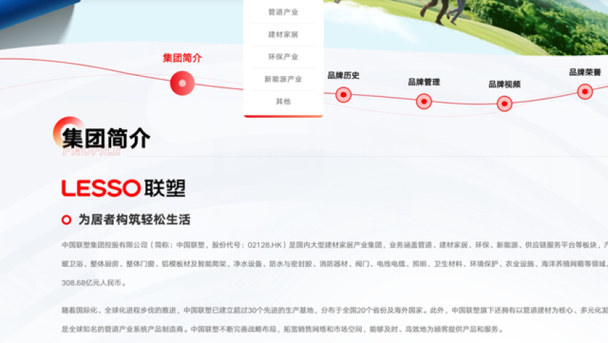 住宅层高标准将不低于3米,今晚开特马开什么号,整体规划执行讲解_模拟版V7.49