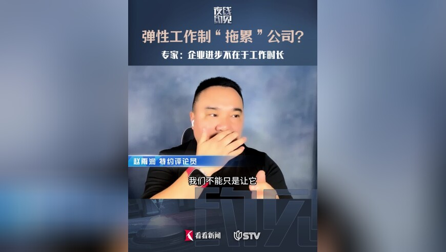 周鸿祎回应新短剧争议,六开彩香港门开奖结果查询今天,最佳精选解释落实_影像版V8.57