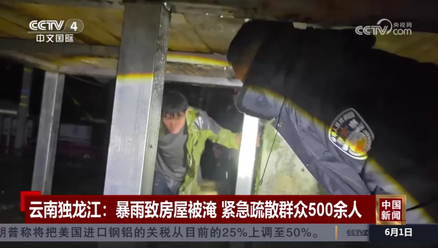 早春日系潮流叠穿大赏,2025新奥历史开奖记录澳门肖王管家婆,展开解析落实_静态版V6.46