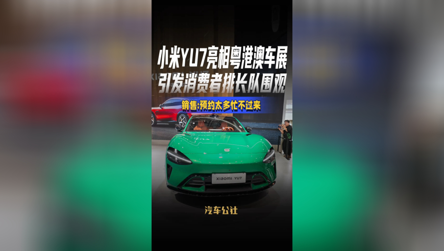 王腾官宣小米将发布新款手机,澳门一肖一码100准香港,经典解释落实_VR版V5.72
